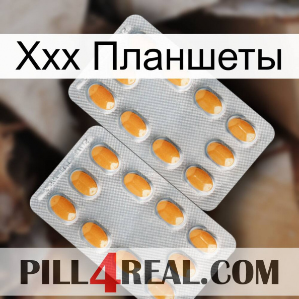 Ххх Планшеты cialis4.jpg